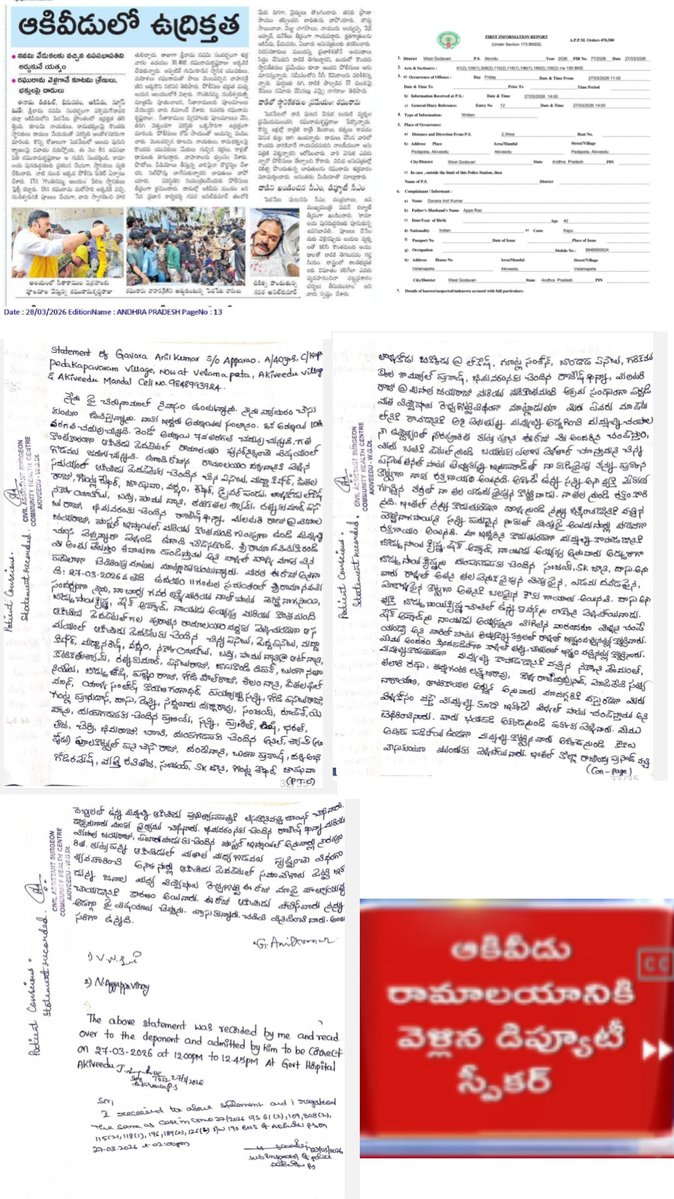 Pratyusha tweet media