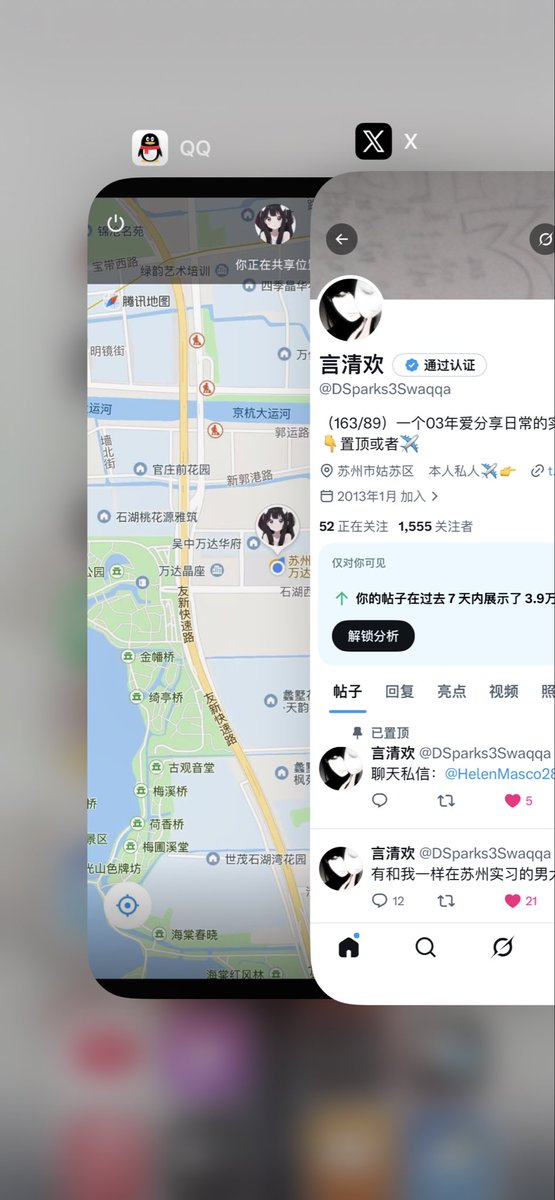 言清欢 tweet media