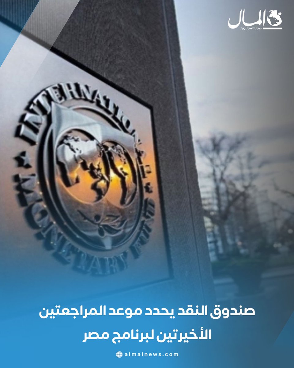 جريدة المال tweet media