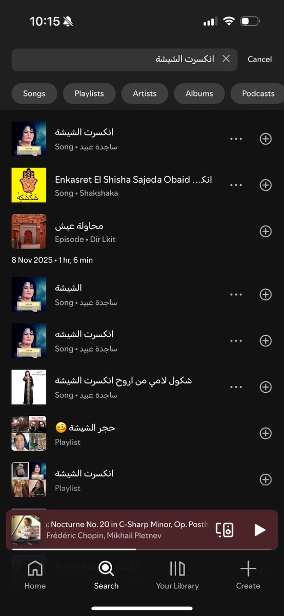 𓉸ྀི tweet media