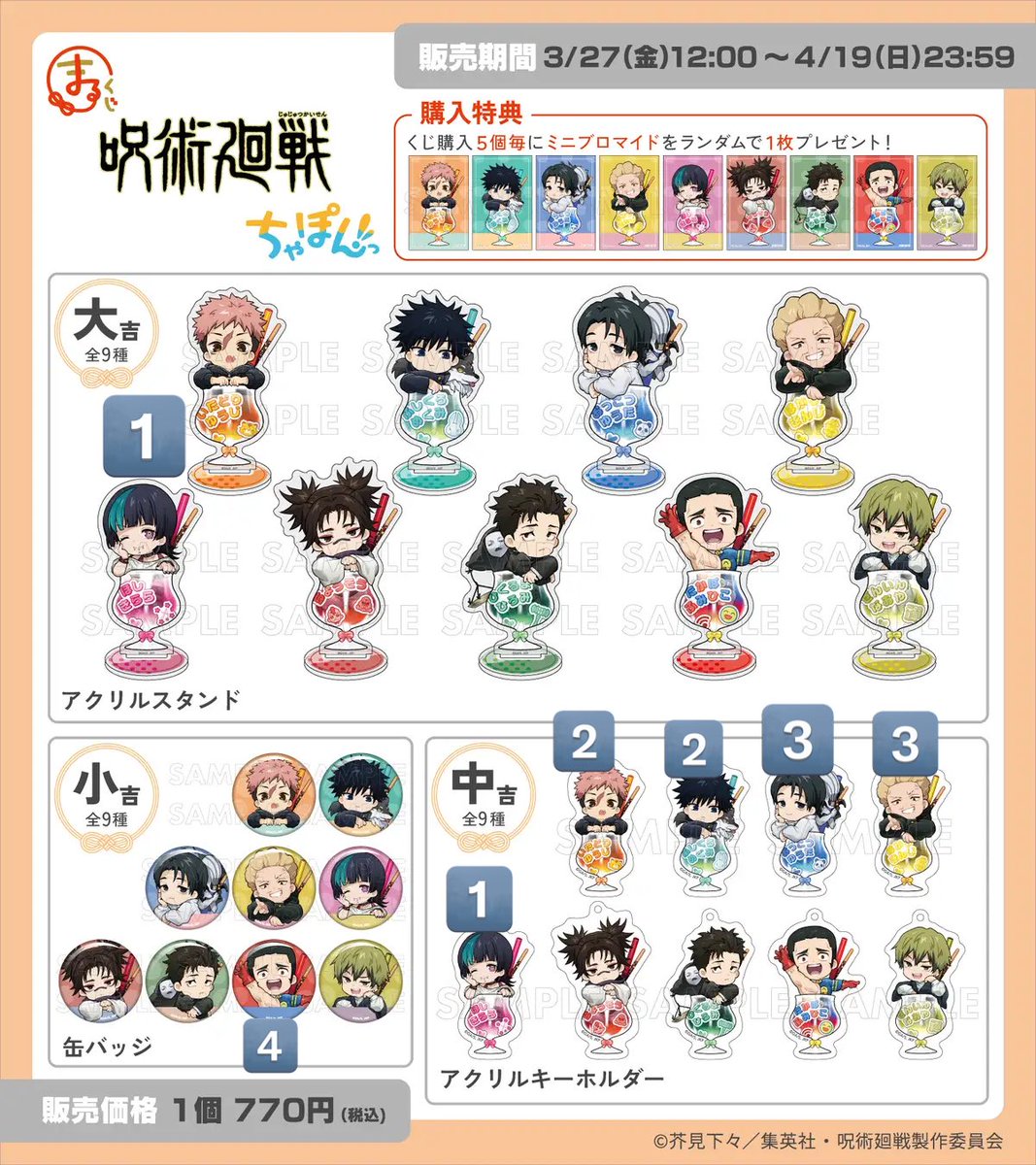 白湯@取引垢 tweet media