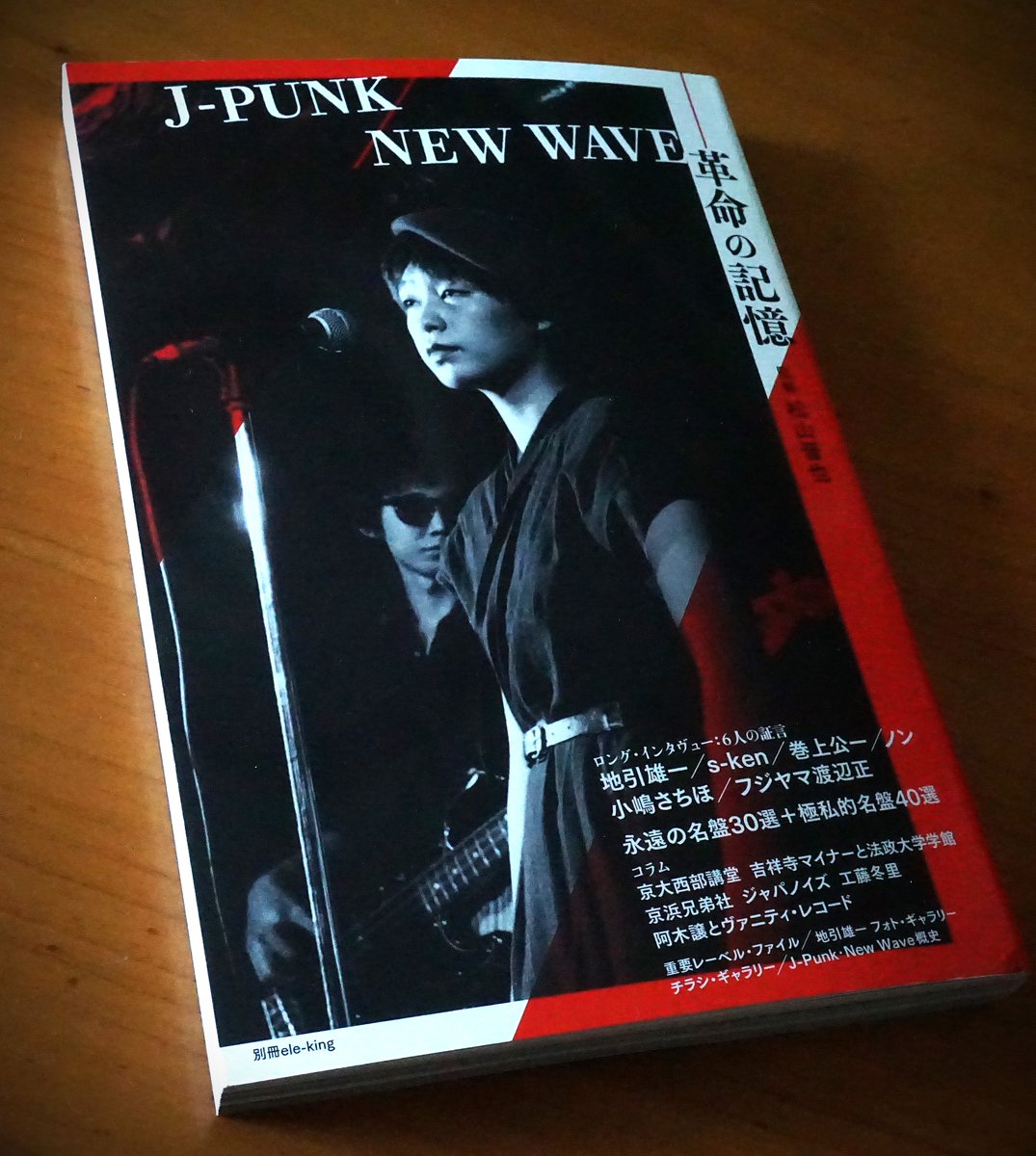 松山晋也 shinyaMATSUYAMA tweet media