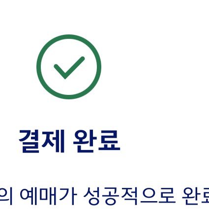 우니 tweet media