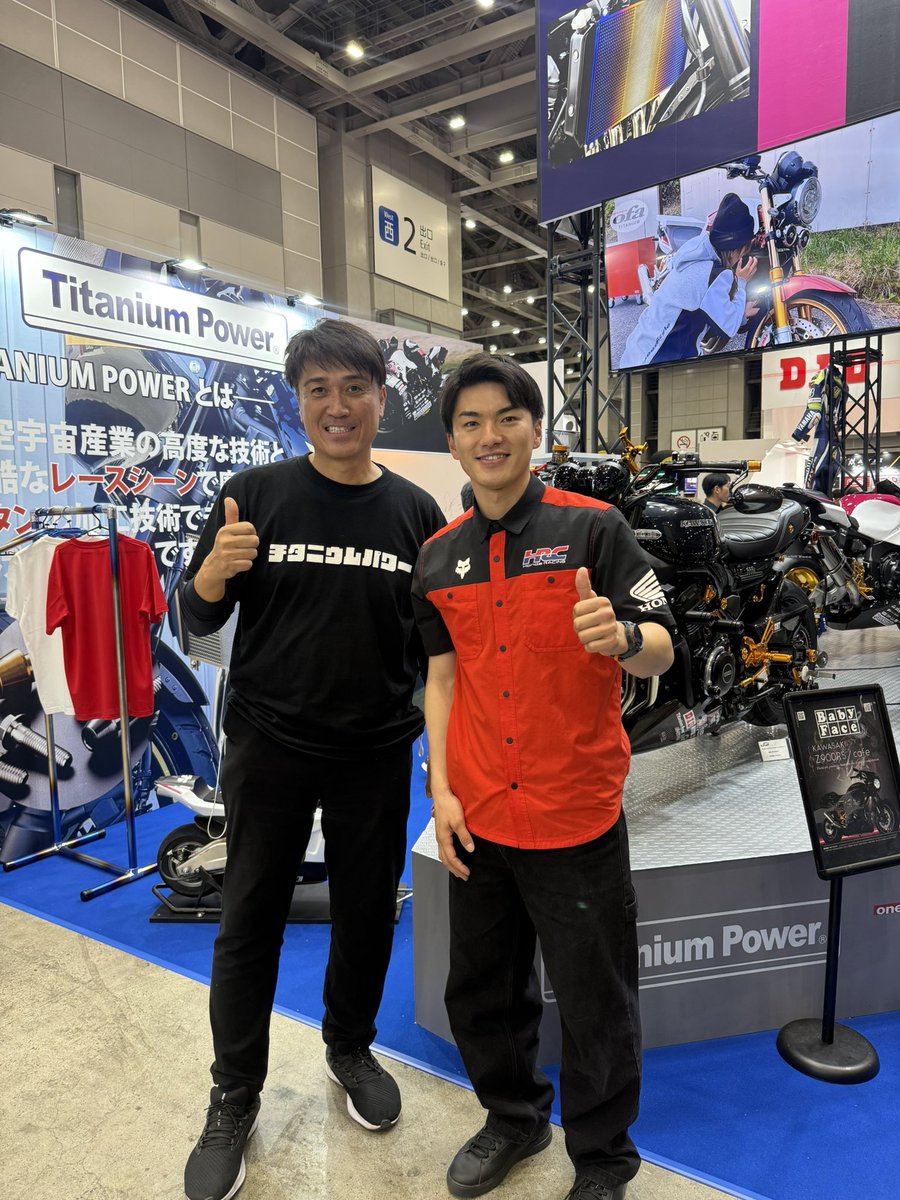 チタニウムパワー【公式】Titanium Power tweet media