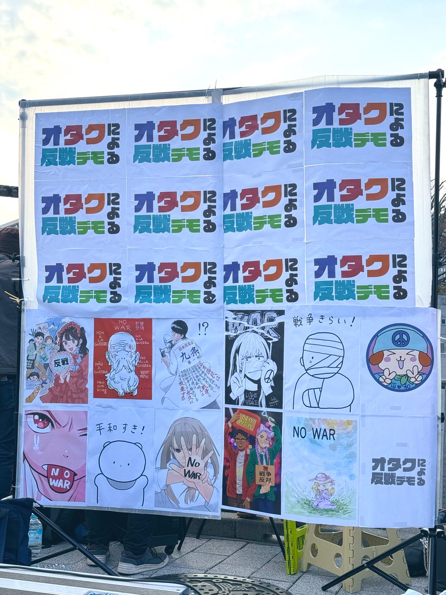 Ikuo Gonoï tweet media