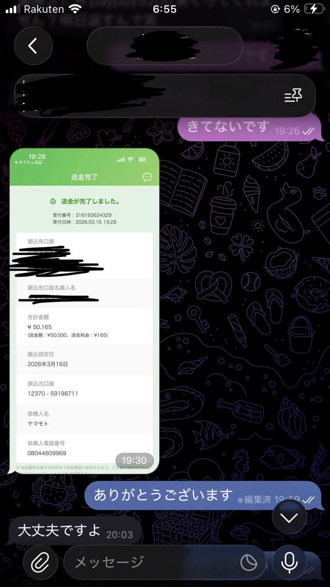 Herbert Esagunde II tweet media