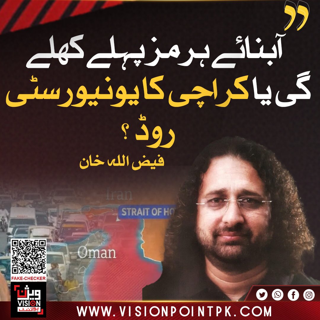 Vision Point tweet media