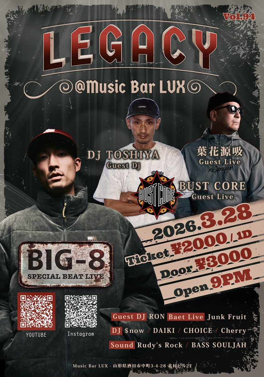 BIG-8 tweet media