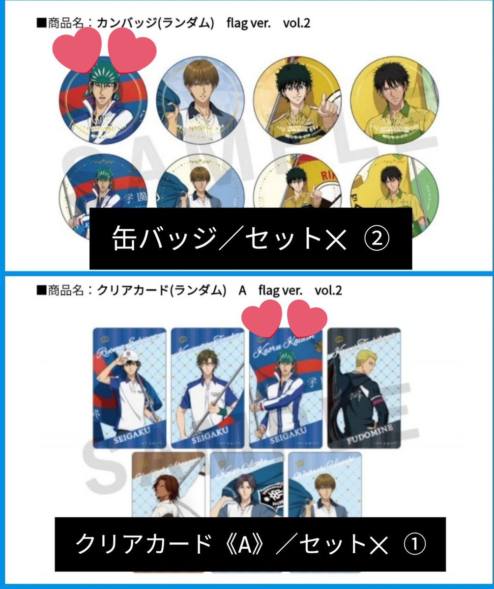 シオン@初回リトリン必読 tweet media