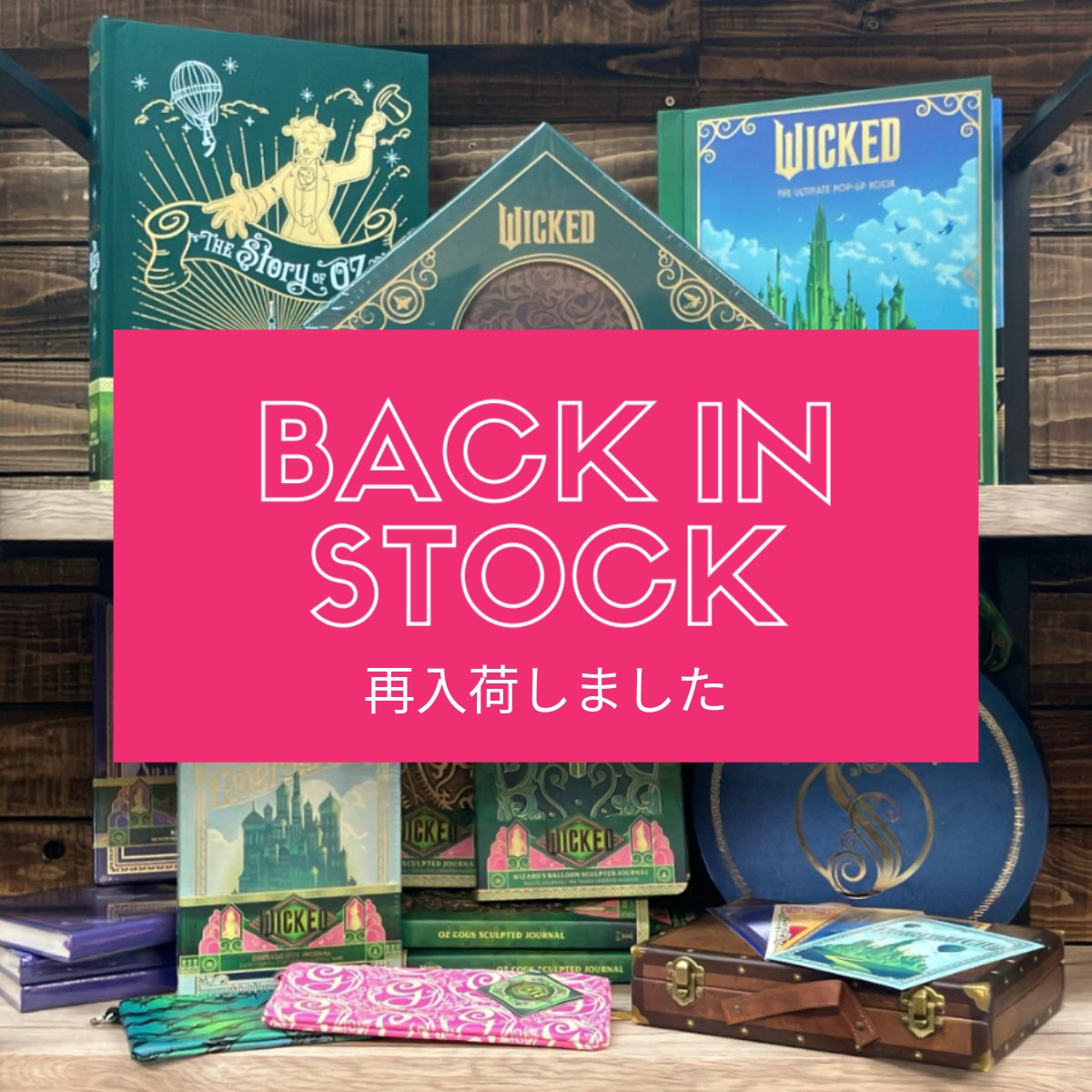 yosho_maruzen's tweet image. 🧙‍♀️✨お待たせしました…！
大人気の“Wicked”海外版グッズ、本日ついに再入荷💚
SNSで話題になった、ポップアップ絵本グリムリーのレプリカノートなど、注目アイテムがそろいました！
🛒ネットストア：本日より販売スタート
🏬店舗：順次販売開始