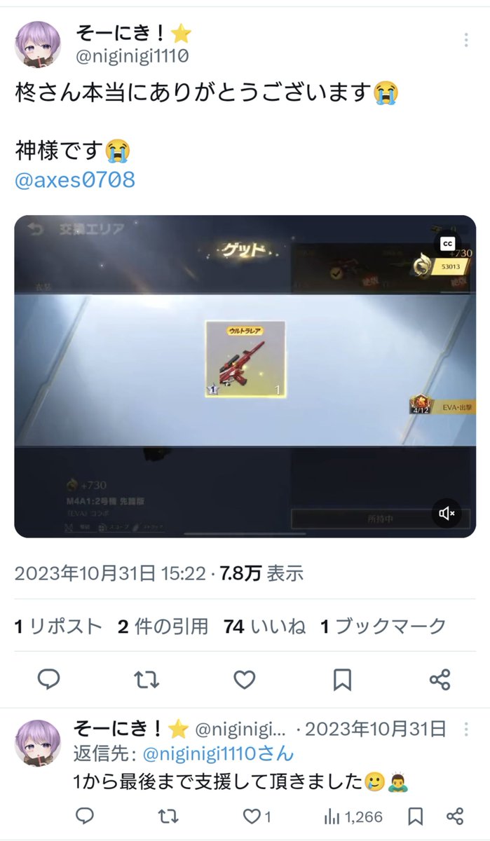 ♟🧩柊様♟🧩【AVALON/&RD】 tweet media