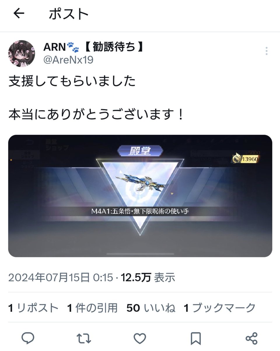 ♟🧩柊様♟🧩【AVALON/&RD】 tweet media