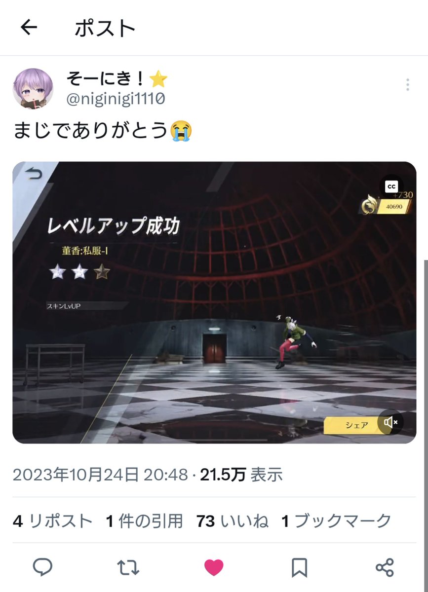 ♟🧩柊様♟🧩【AVALON/&RD】 tweet media