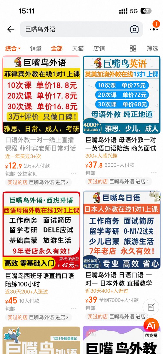 nanhan tweet media