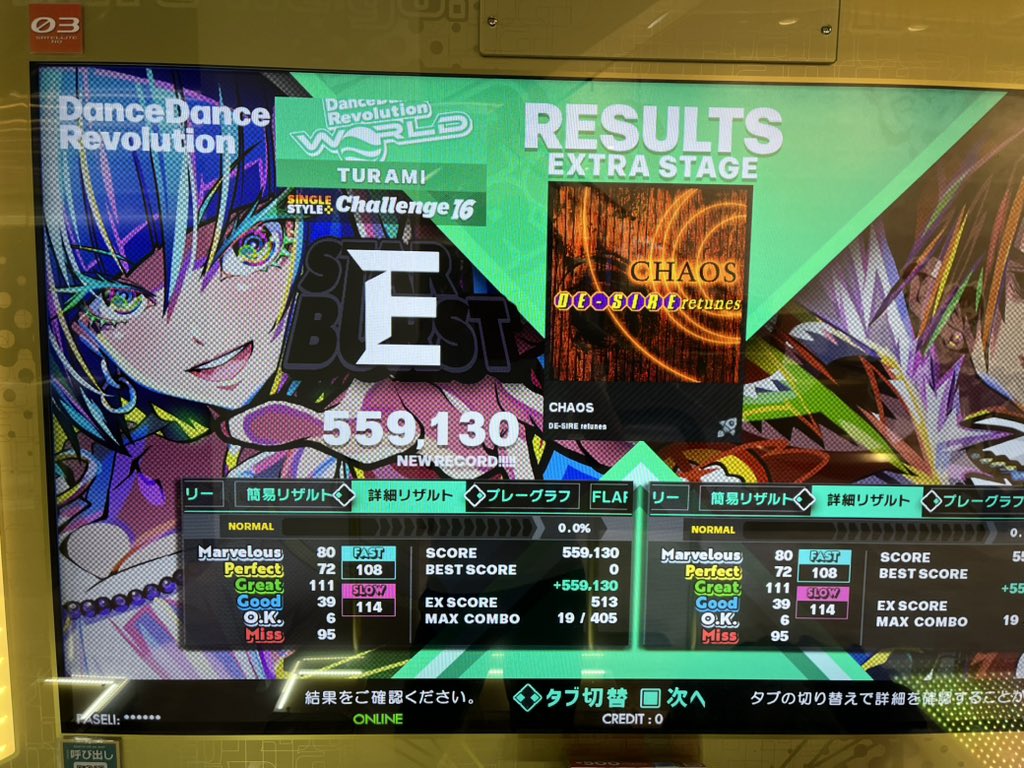 ツラミ tweet media