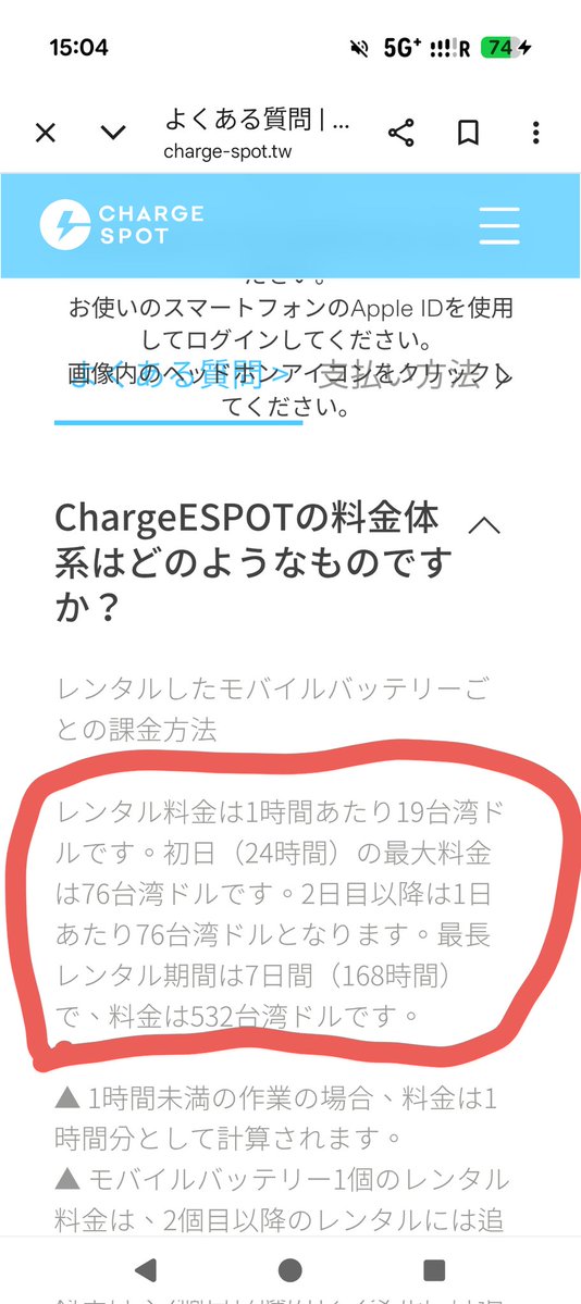 グローバルサービス3