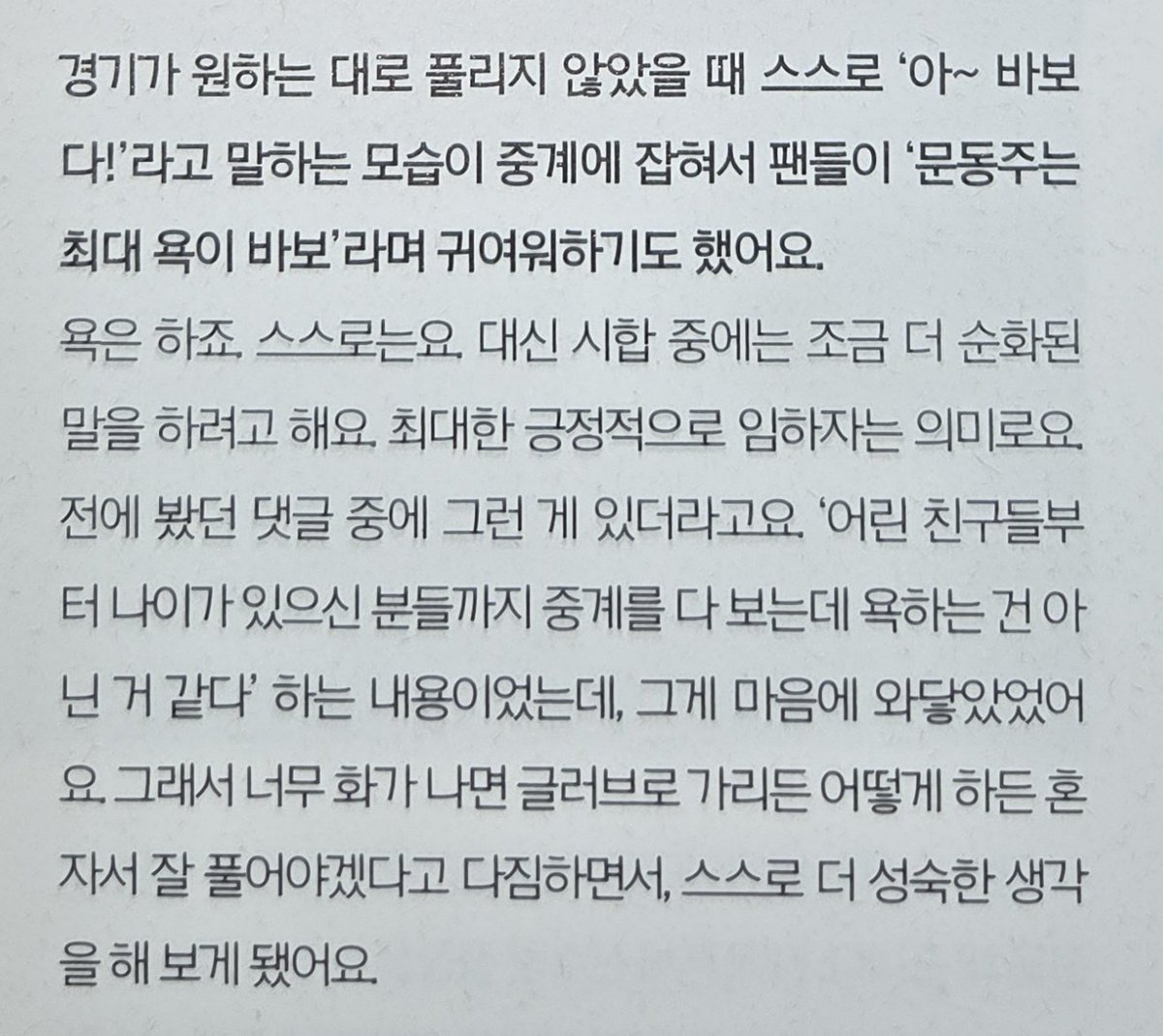 დﾟhaha =͟͟✩¹ tweet media