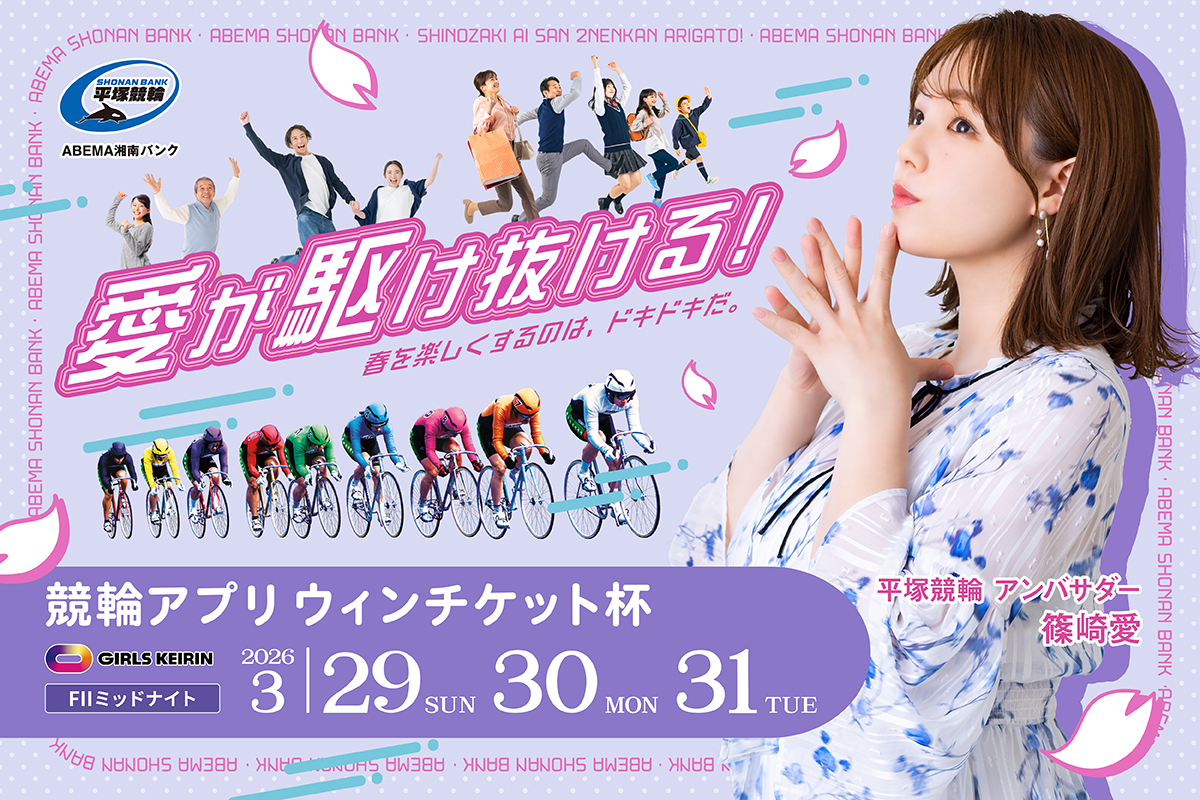 ウィンディくん tweet media