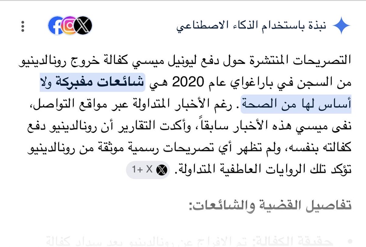 النايف tweet media