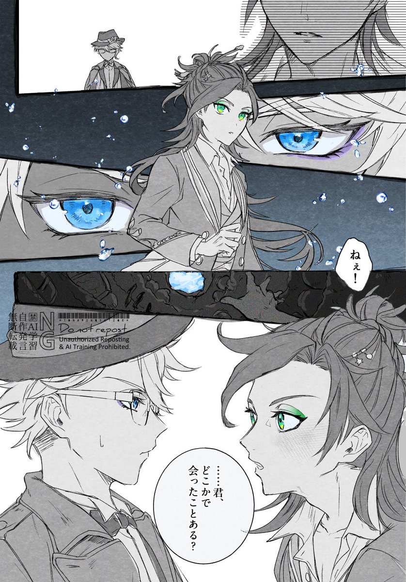 stk│3/29 3号館て21a tweet media