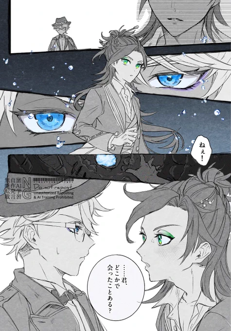 色褪せない青
【リエアズ風味】 
