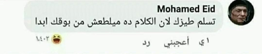 فتى الثمانينات tweet media