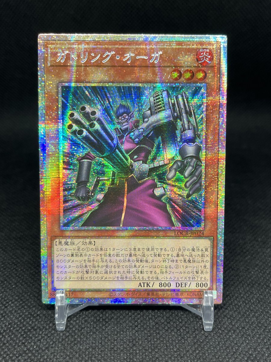 hiro@TCG_Collector🇯🇵 tweet media