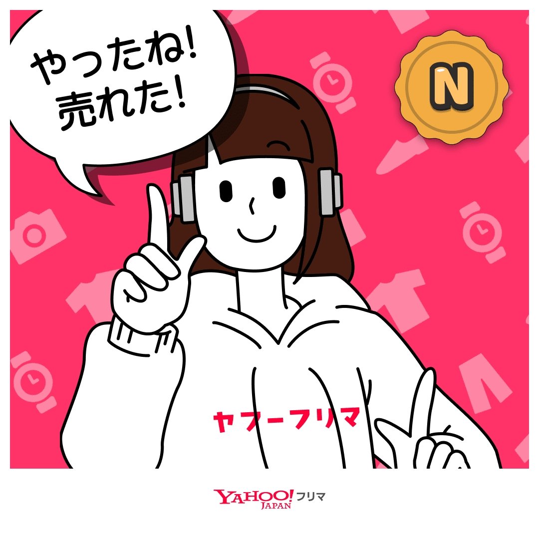 tarotbox's tweet photo. #ヤフーフリマ で出品してたアイテム、売れました！無事にお譲り先が決まってよかった☺️
記念ステッカーもGET🎁

#出品　#ヤフーフリマで売れた

#PR
アプリのインストールはこちらから⬇
https://t.co/UV6JCfj2wL https://t.co/J5LN9FQoEC