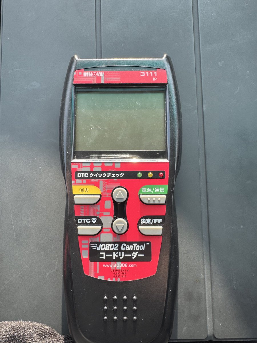 長右衛門 tweet media