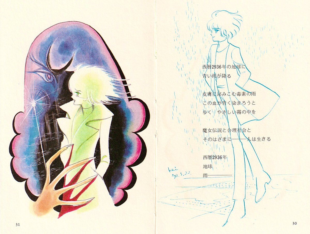 AntiqueInk tweet media