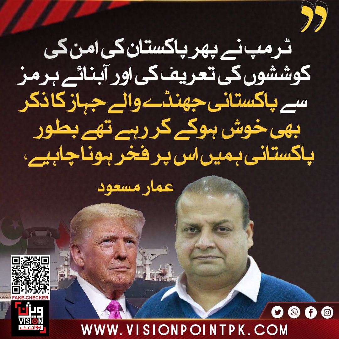 Vision Point tweet media