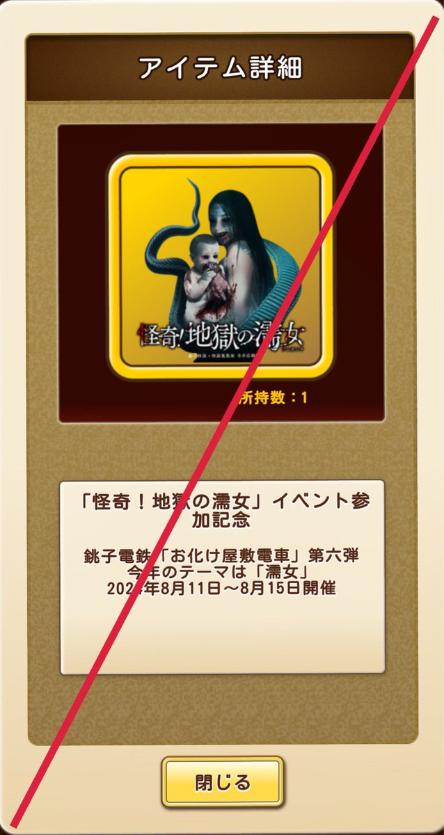 丹後 良玄 tweet media