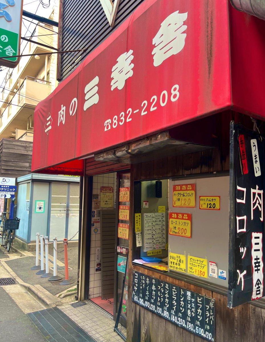 マイマイ tweet media