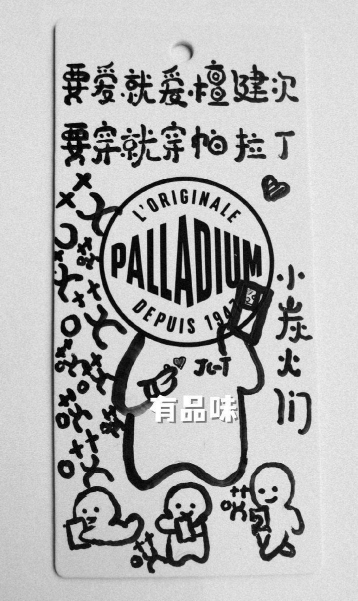 Joseph Humphries tweet media