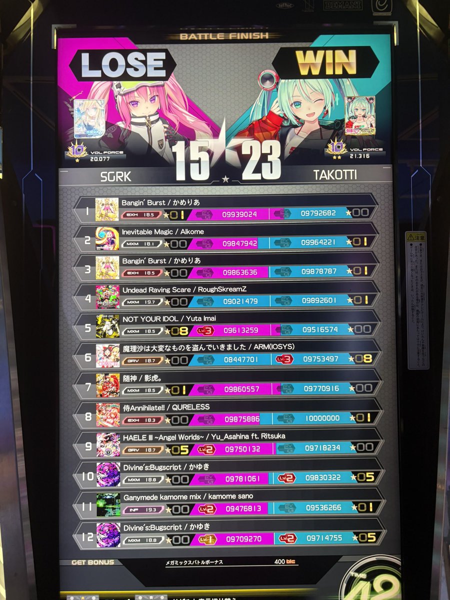 タナ力 tweet media