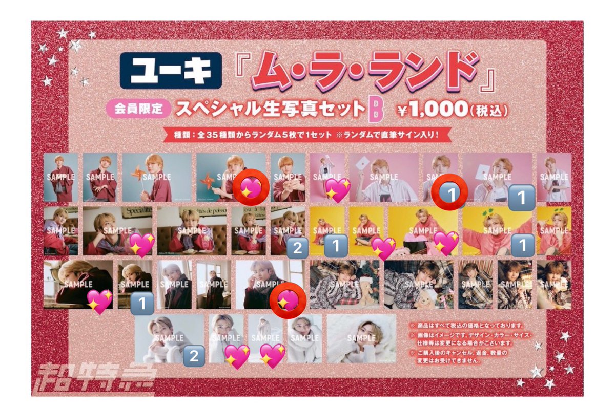 🌙取引 tweet media