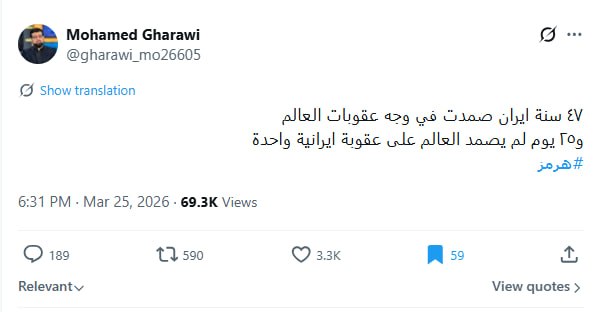 TehranTimes79's tweet photo. #BREAKING 
Arab media activist: Iran has resisted global sanctions for 47 years; yet, the world could not tolerate even one sanction of Iran for 25 days. https://t.co/F2Kyf1hrBH