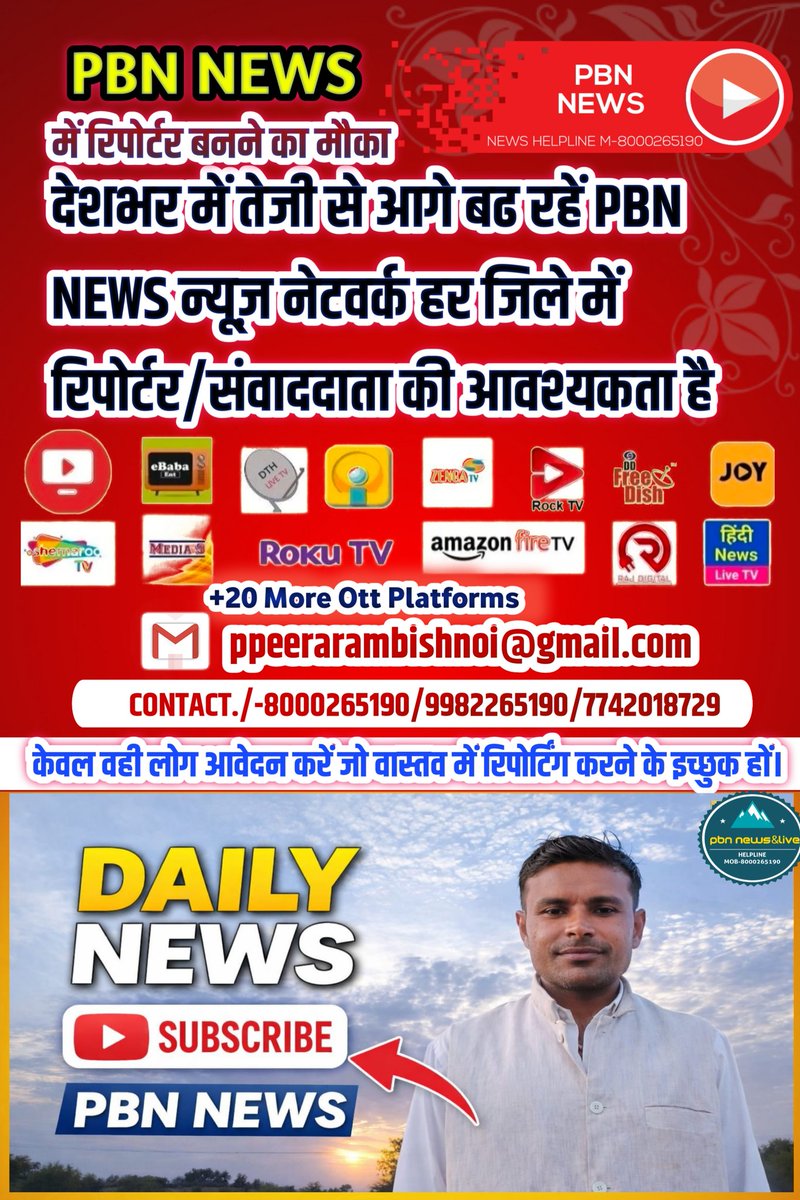 बेरोजगार युवाओं के लिए सुनहरा अवसर