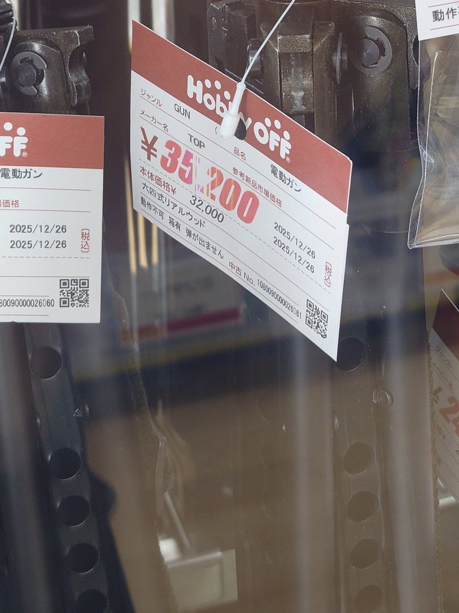 89(J)@低稼働率 tweet media