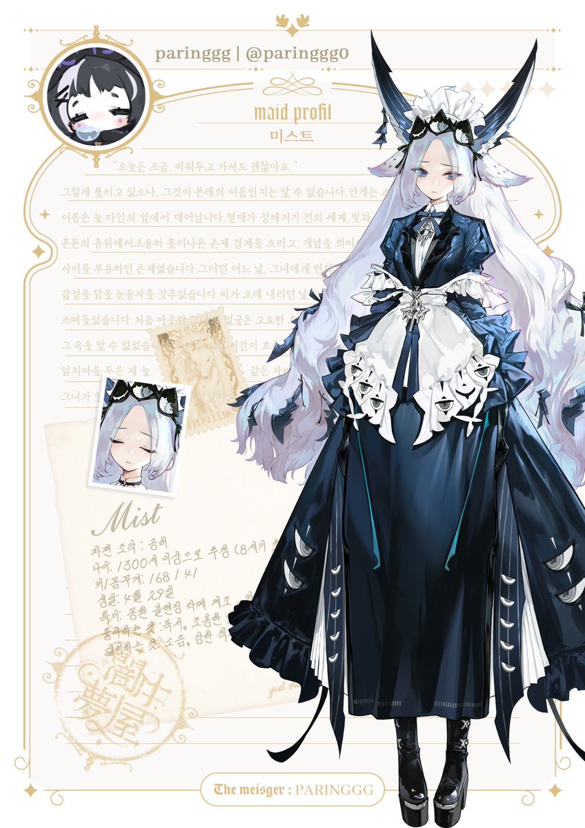 암중몽옥 闇中夢屋 tweet media