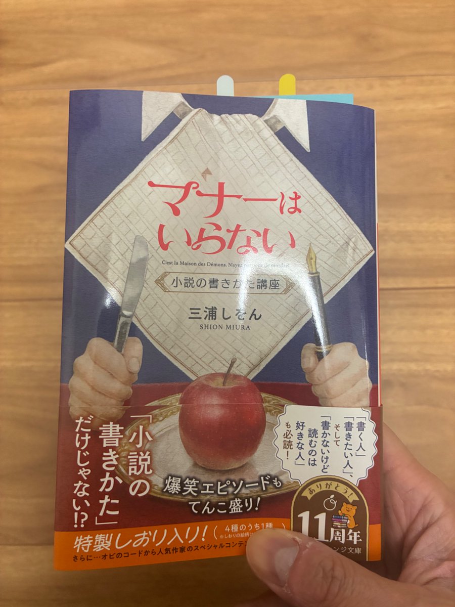 とっしー✦学童支援員|信頼される指導員の思考と行動 tweet media