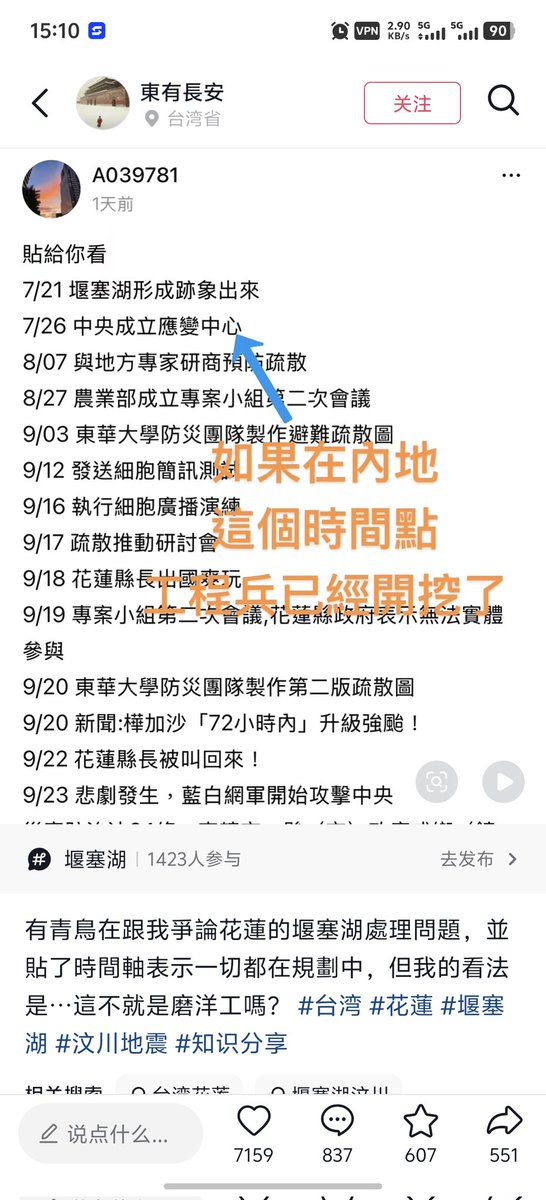 lofi–Le🎄 tweet media