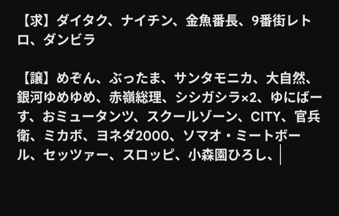 しゅがー tweet media