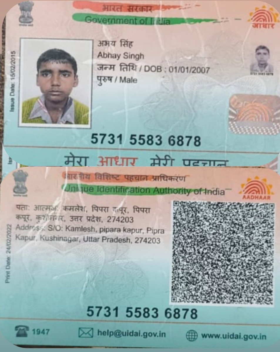 Dharmendra60646's tweet photo. 🚨 Cyber Fraud Alert – ₹2000 Cheated via UPI

@CMOfficeUP @112UttarPradesh @kushinagarpol 
@cyberpolice_up @Cyberdost https://t.co/Wav6PpqplM