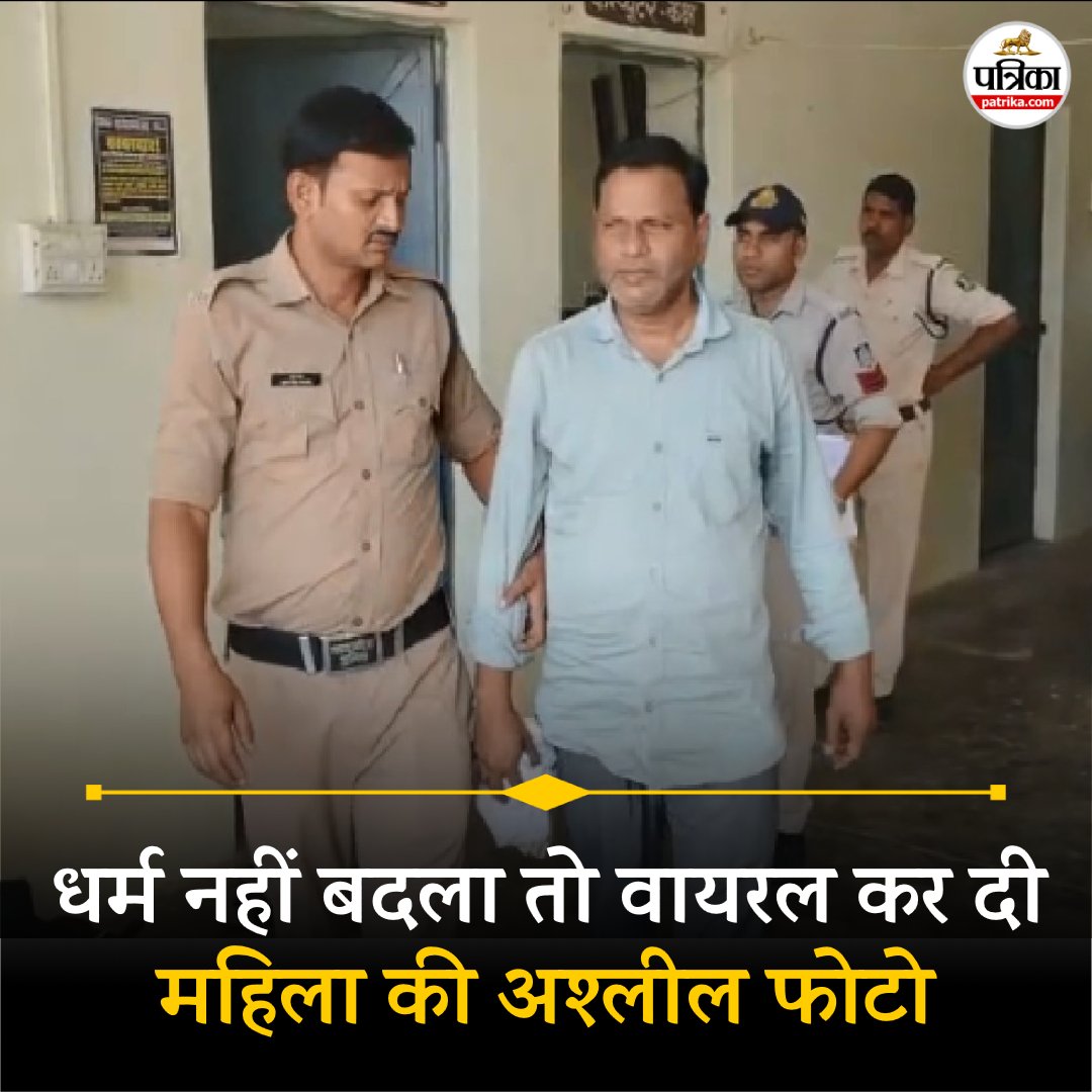 Patrika Madhya Pradesh tweet media