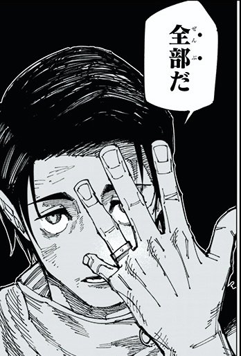 無限秘蔵レリブル将軍 tweet media