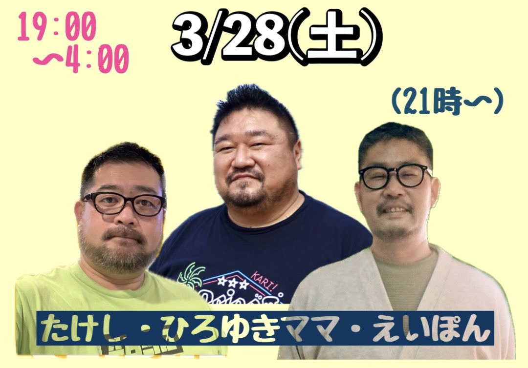 白くま＠4/4(土)はじゅんタソバースデーパーティーです！ tweet media