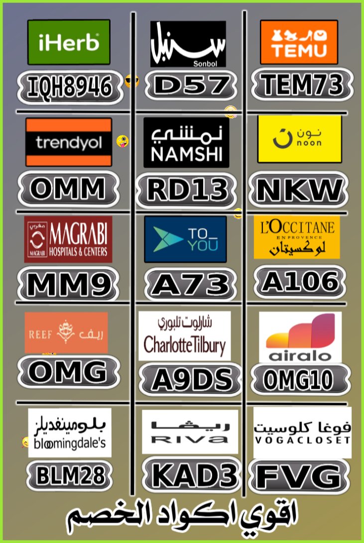 Emre_ctr2's tweet image. Do you endure this?
 أحمد الفهد (Ahmad Al-Fahad)

كُـود  كوبِون خـِصم
for wonton

⎐ترينديول⎐
⊵OMM⊴

⎐لىفيل⎐ليفل⎐شوز⎐
⊵BK5⊴

⎐شارلوت ⊴تيلبورى⎐
⊵A9DS⊴

SuperDeals Arar
hyunbin
^^^^
otyTZ