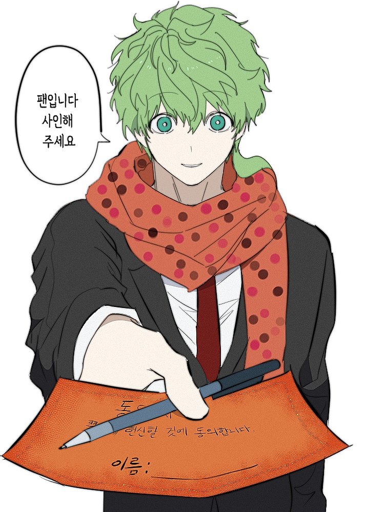 능글 파인애플 tweet media