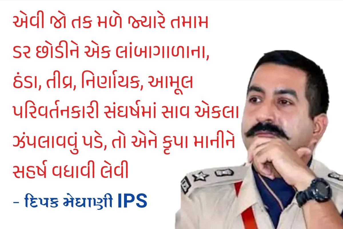 Karan M Divraniya tweet media